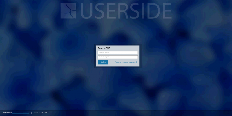 Файл:Userside oper index php.png