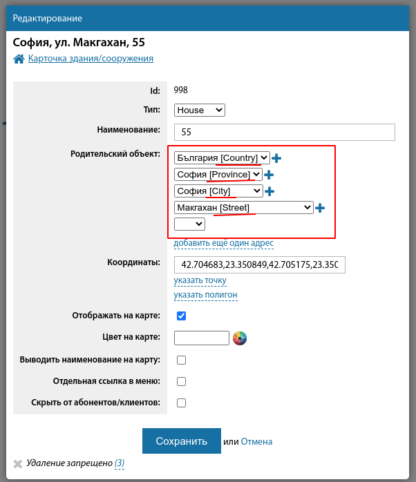 Адрес регистрации страна