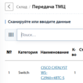 Миниатюра для версии от 14:19, 21 мая 2026