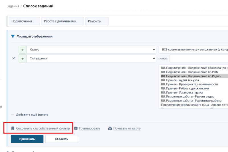 Файл:Panel ru 4.PNG