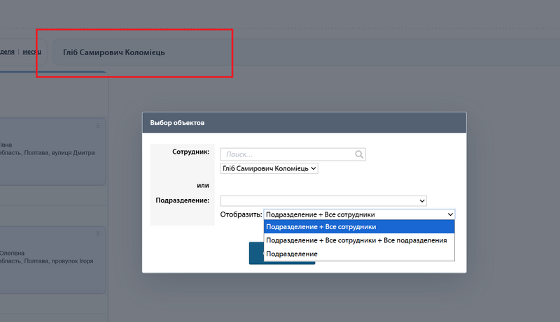 Файл:Calendar ru 4.png