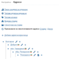 Миниатюра для версии от 19:08, 21 августа 2026