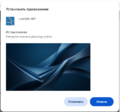 Миниатюра для версии от 12:07, 21 мая 2026