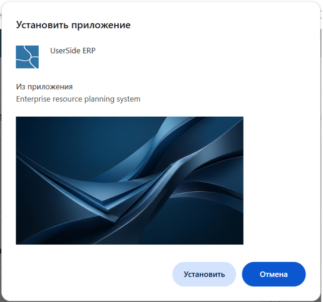 Файл:PWA.png
