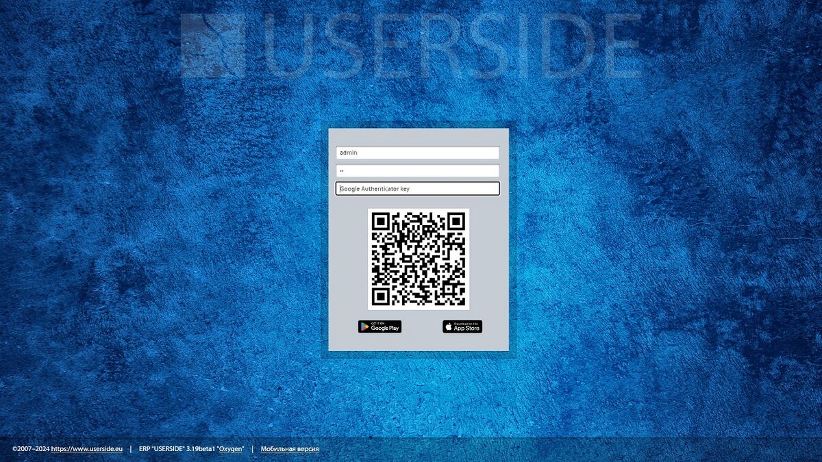Two-Factor Authentication (2FA) — WiKi - UserSide