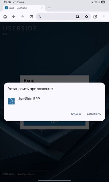 Файл:Pwa 9.jpg