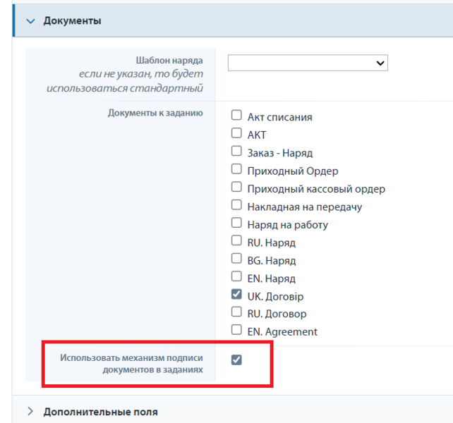 Файл:Doc ru 0.PNG