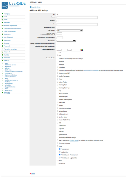 Файл:2023-11-08 18-13.png