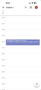 Подпись ко второму календарю