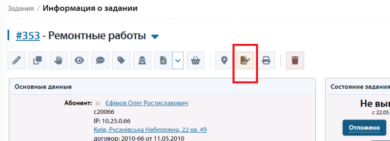 Файл:Doc ru 1.PNG