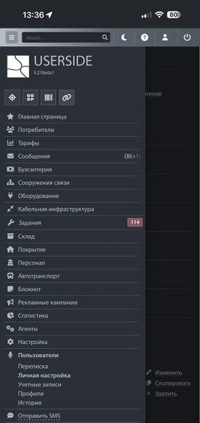 Файл:Pwa 5.jpg