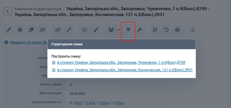Файл:Structure0.png