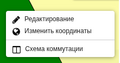 Миниатюра для версии от 14:22, 10 июля 2025