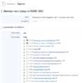 Миниатюра для версии от 19:09, 21 августа 2026