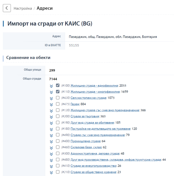 Файл:Ekatte 09.PNG