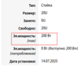 Миниатюра для версии от 14:36, 14 июля 2025