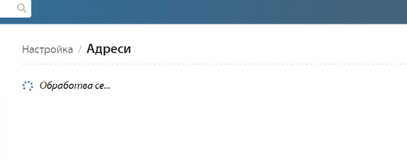 Файл:Ekatte 02.png