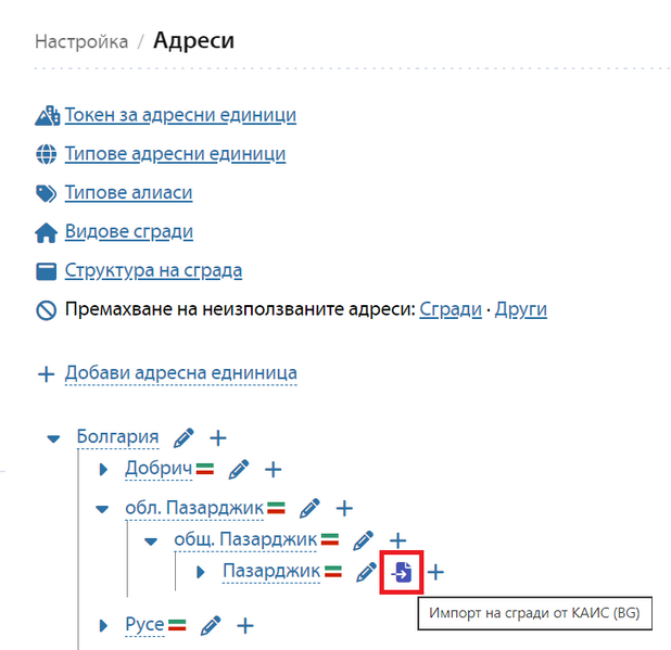 Файл:Ekatte 07.png
