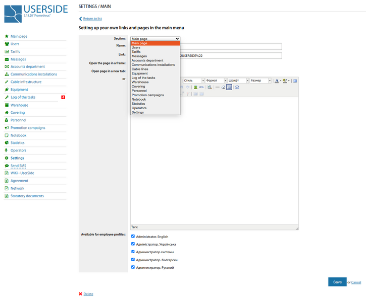 Файл:2023-11-03 17-06.png