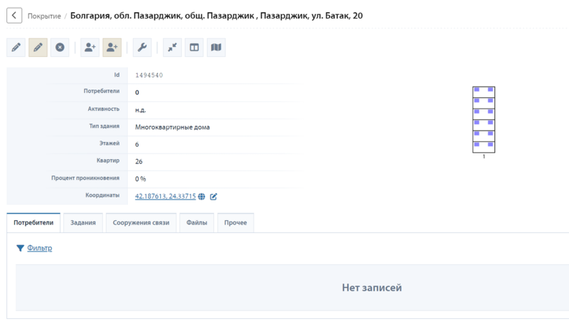 Файл:Ekatte 16.PNG