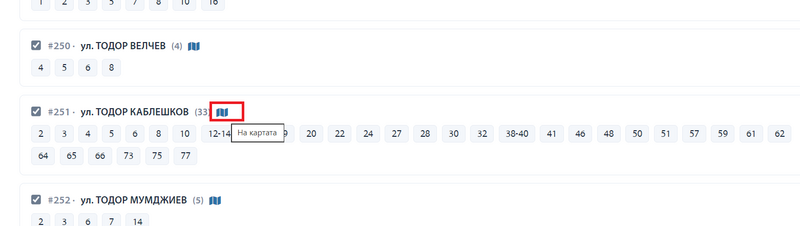 Файл:Ekatte 13.png