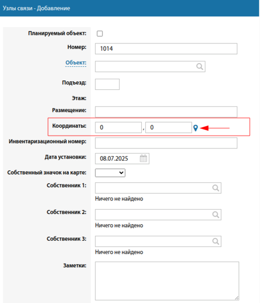 Файл:2025-07-08 18-40.png