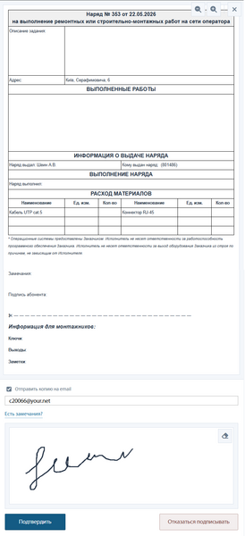 Файл:Doc ru 2.png